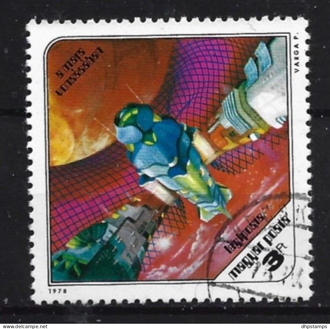 Hungary 1978 Space Y.T.  A409 (0) - Used Stamps