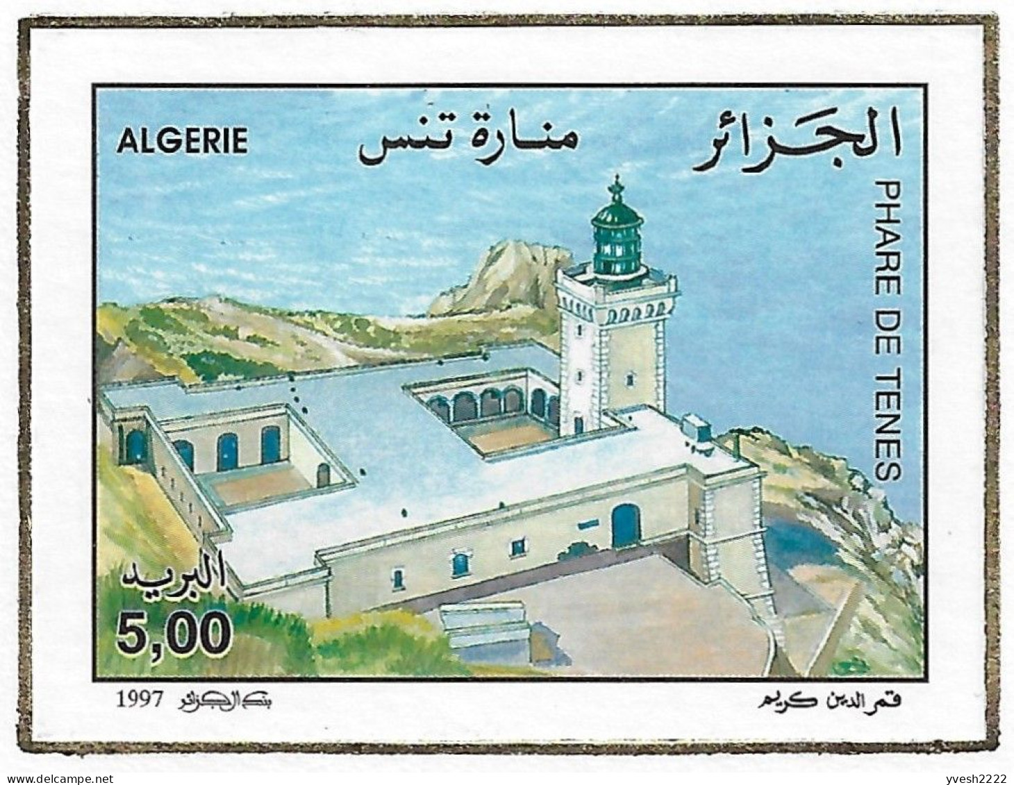 Algérie 1997 Y&T 1145 Et 1146. Essais (?) Non Dentelés Collés Sur Cartons De La Banque D'Algérie. Phares, Tenes & Alger - Leuchttürme