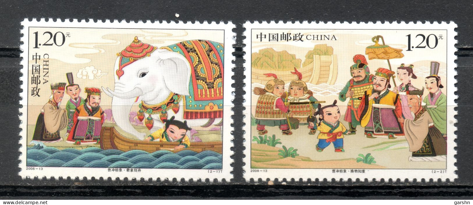 China Chine :  2008-13** Cao Chong Pèse L'éléphant - Unused Stamps