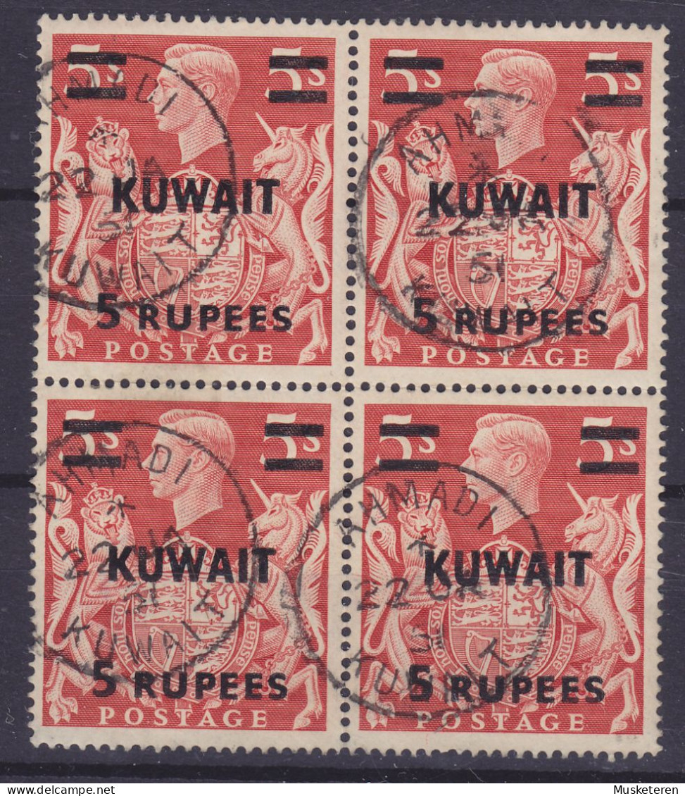 Great Britain Used In Kuwait 1948 Mi. 73, 5 Rs./5 Sh. King GV. Overprinted Aufdruck KUWAIT 4-Block Deluxe AHMADI Cancel - Kuwait