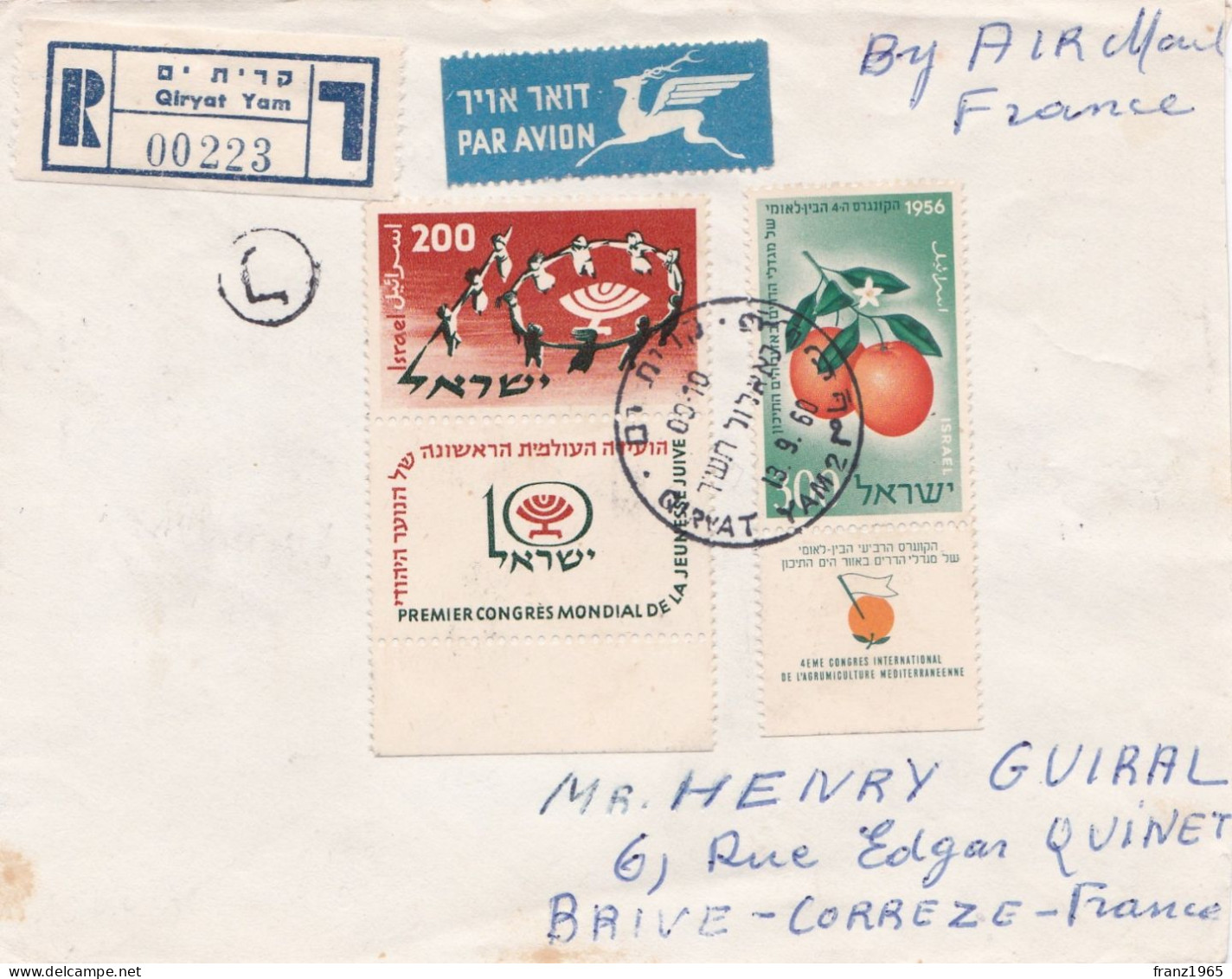 From Israel To France - 1960 - Storia Postale