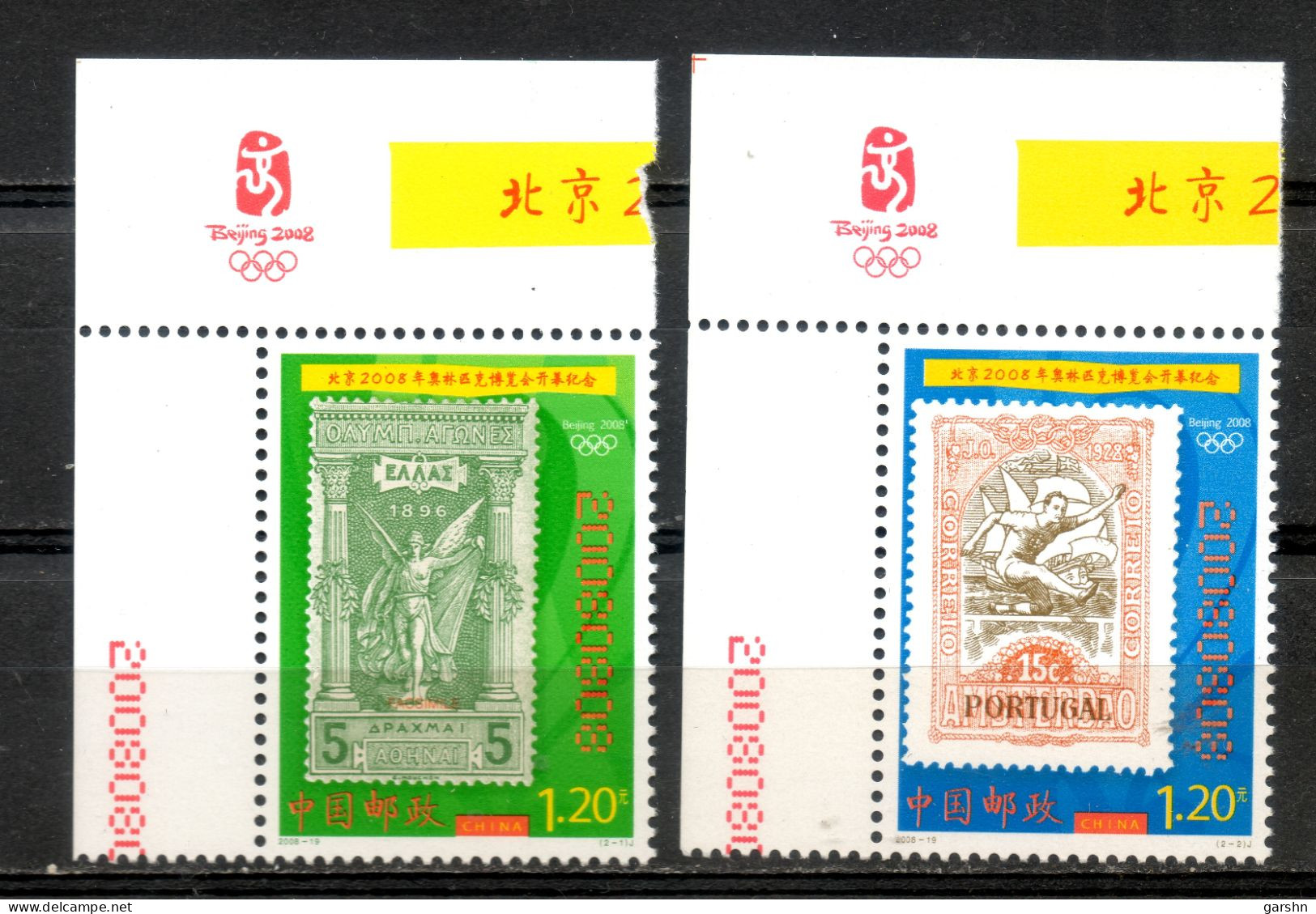 China Chine :  2008-19**Célébration De L'ouverture D'Olymplex, L'expo Olympique Pékin 2008 - Unused Stamps