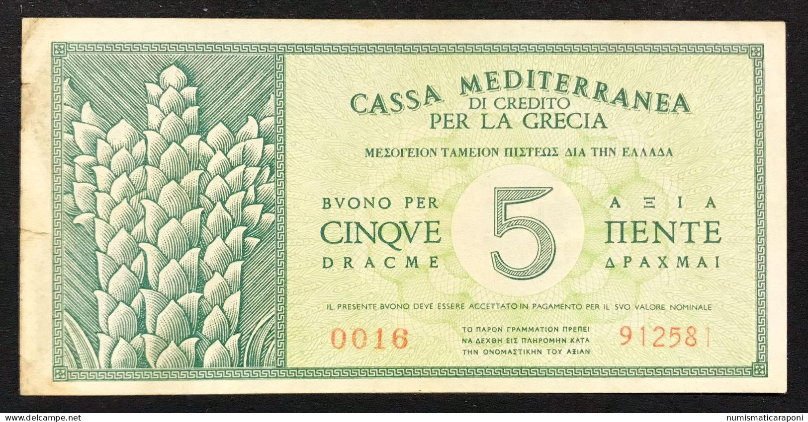 CASSA MEDITERRANEA DI CREDITO PER LA GRECIA 5 DRACME APOLLO 1941 NC  LOTTO 2682 - Non Classés