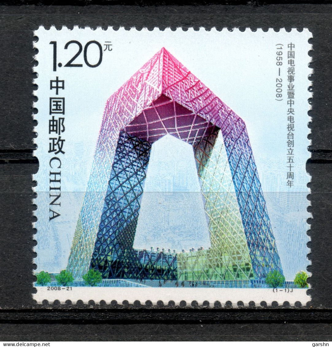 China Chine :  2008-21** 50 Anniversaire De La Fondation De La Télévision Centrale De Chine - Unused Stamps