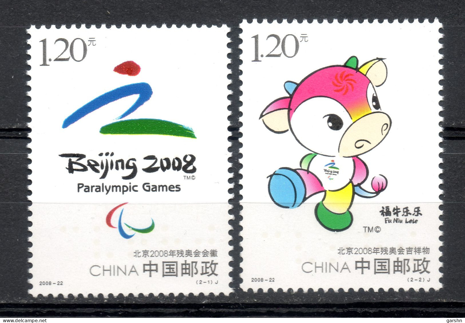 China Chine :  2008-22** L'emblème Et La Mascotte Des Jeux Paralympiques De Pékin 2008 - Unused Stamps