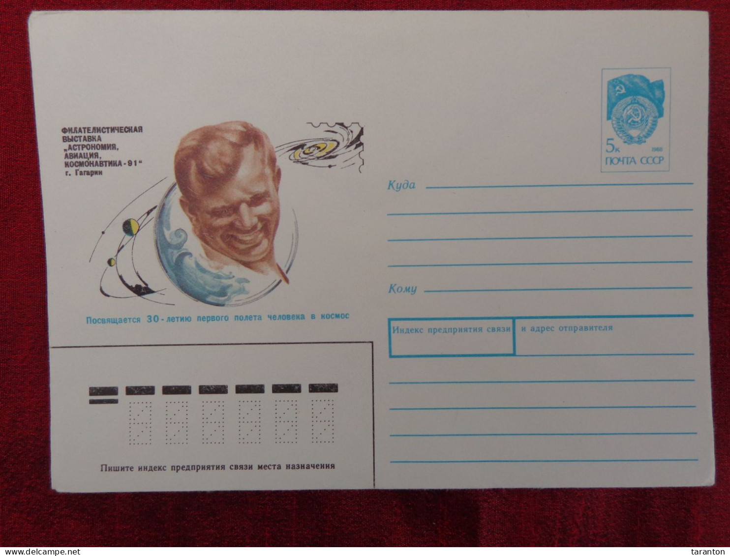1990 - FDC - CCCP (RUSSIA) SPACE, KOSMONAUT Y. GAGARIN - Collections (without Album)