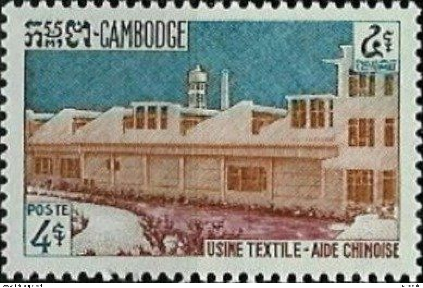 Cambodge - 1961 - Développement économique - Camboya