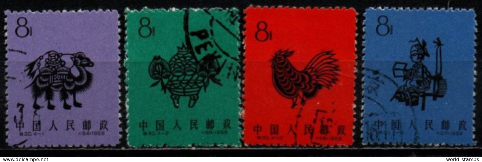 CHINE 1959 O - Usati