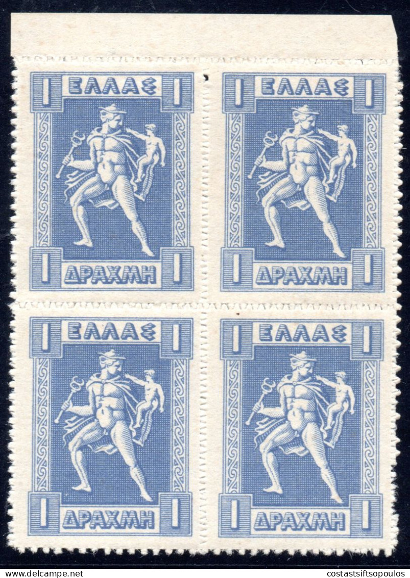 2888.GREECE.1926 1 DR.LITHO  VIENNA ISSUE MNH BLOCK OF 4,HELLAS 466.PIN HOLE BETWEEN STAMPS UPPER MIDDLE - Hojas Completas