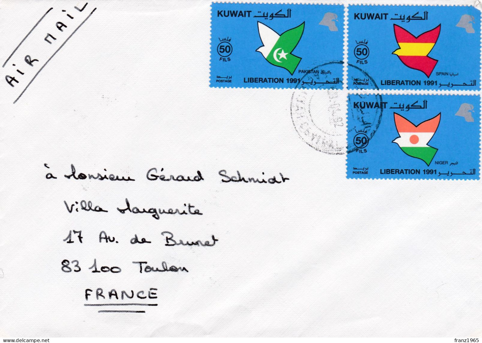 From Kuwait To France - 1992 - Kuwait