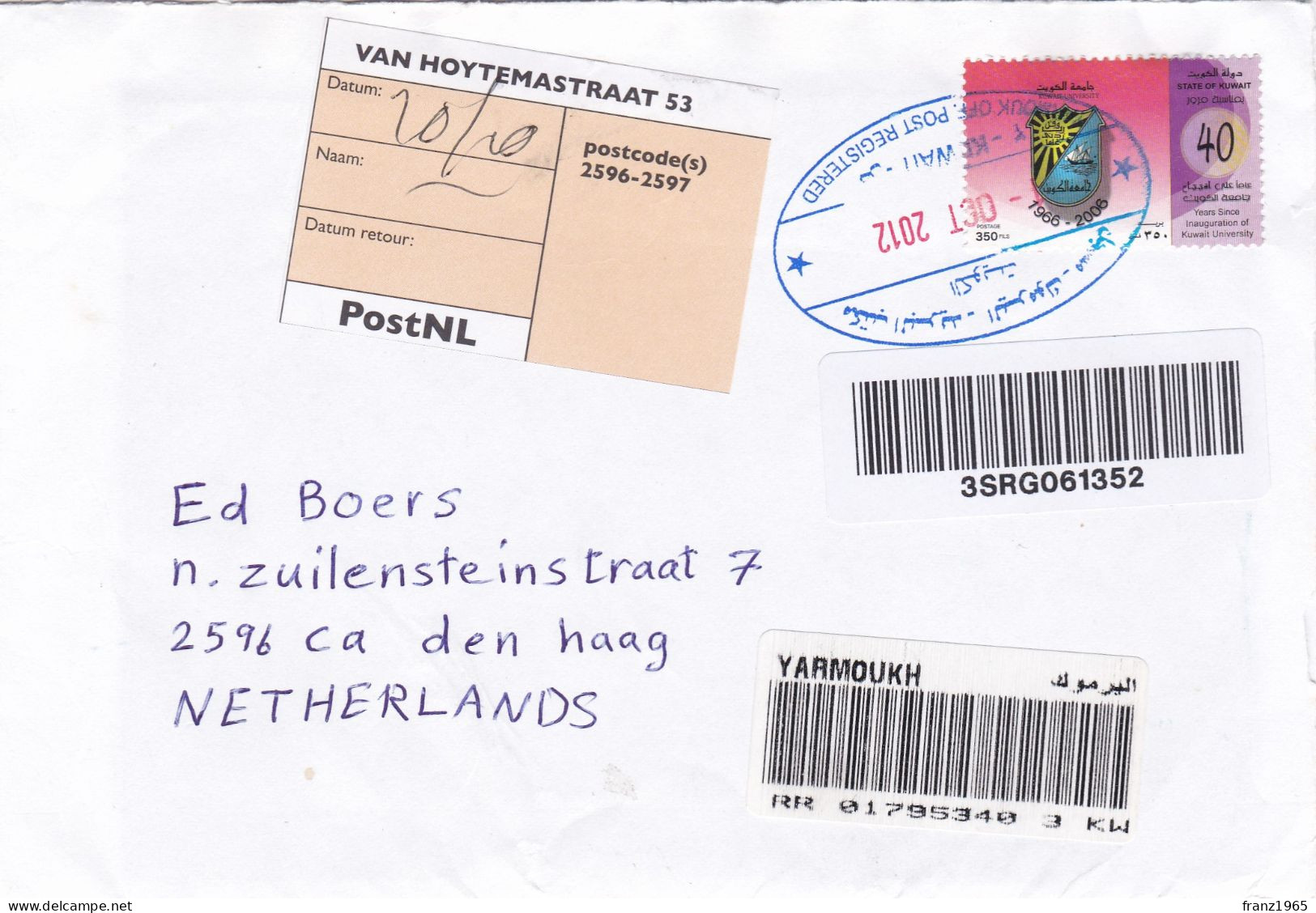 From Kuwait To Netherlands - 2012 - Koweït