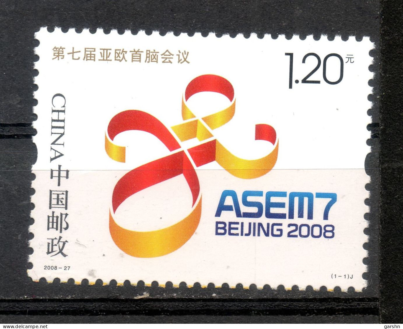 China Chine : 2008-27** La Septième Réunion Entre L'Asie Et L'Europe - Unused Stamps