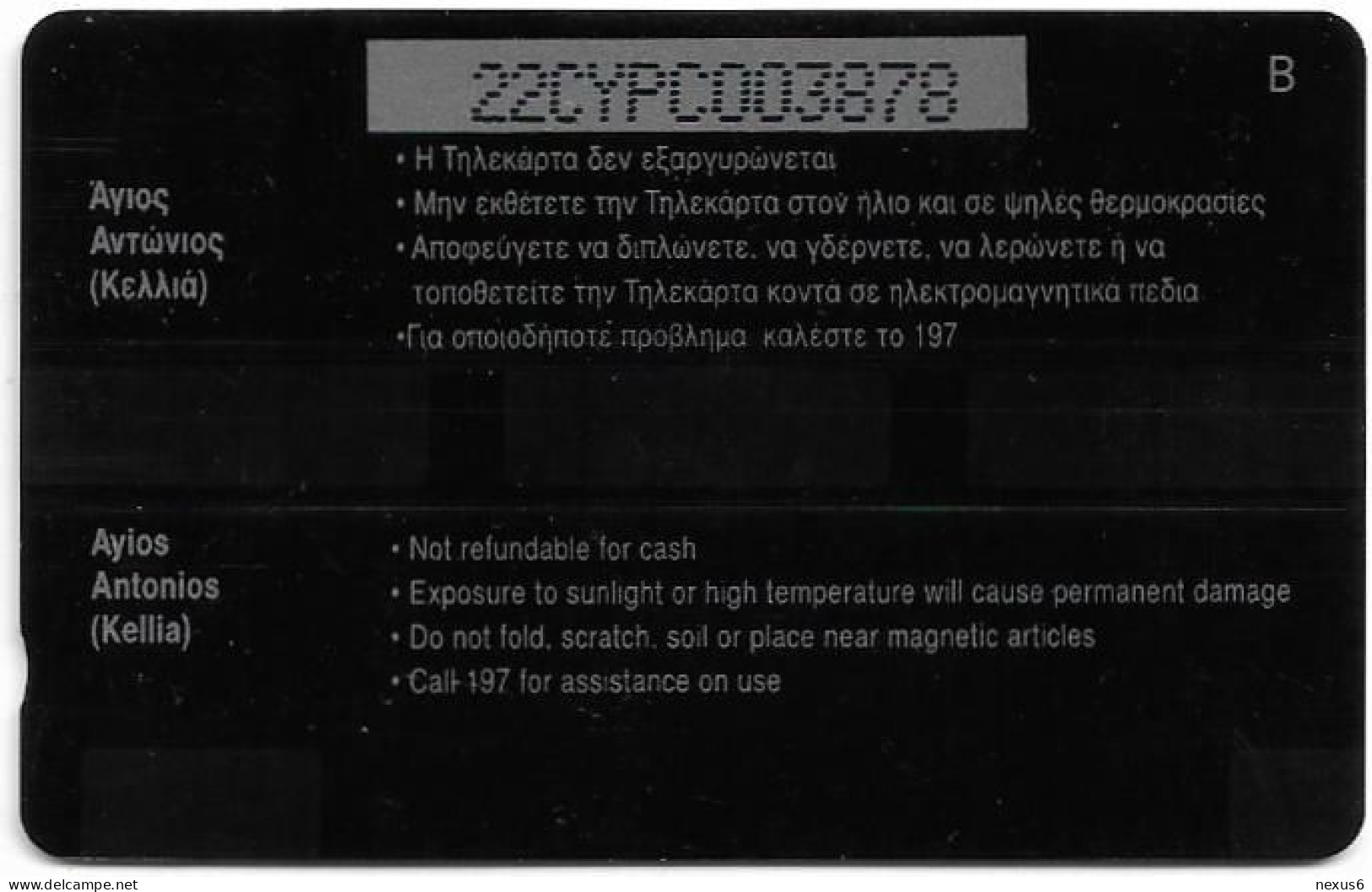 Cyprus - Cyta (GPT) - Panagia Angeloktisti, Kiti - 22CYPC - 1994, 18.700ex, Used - Zypern