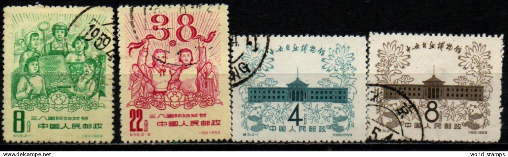 CHINE 1959 O - Oblitérés