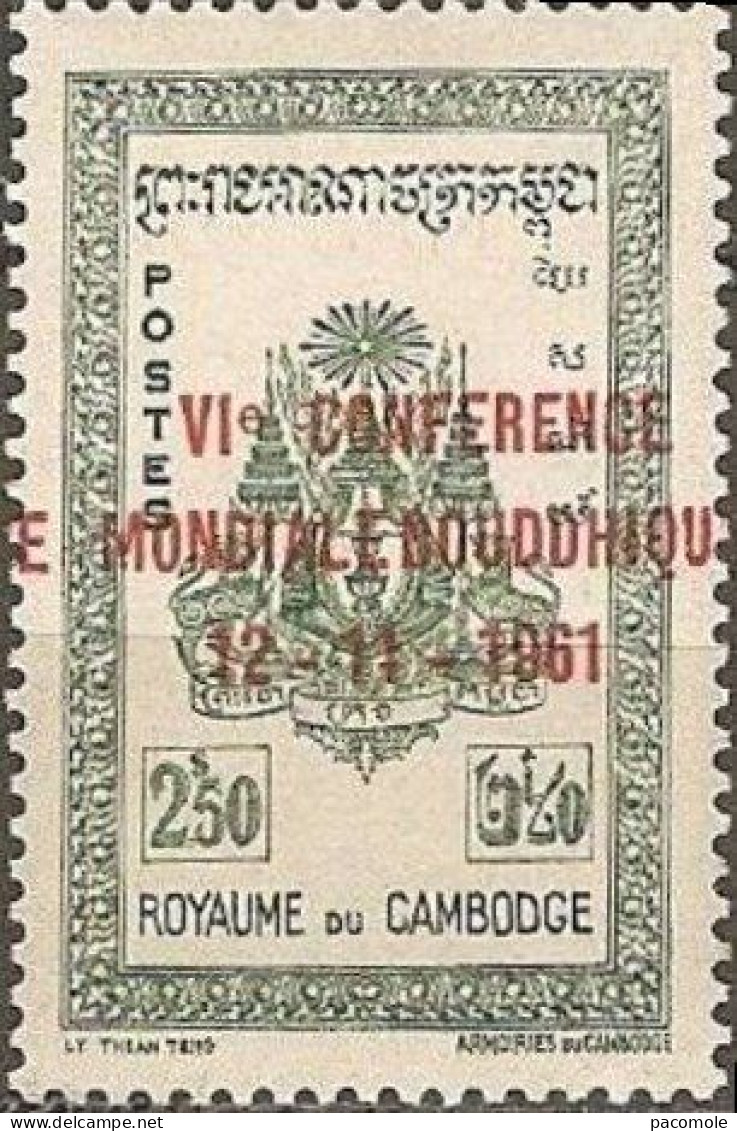 Cambodge - 1961 - Conférence Mondiale Bouddhique - Cambodia