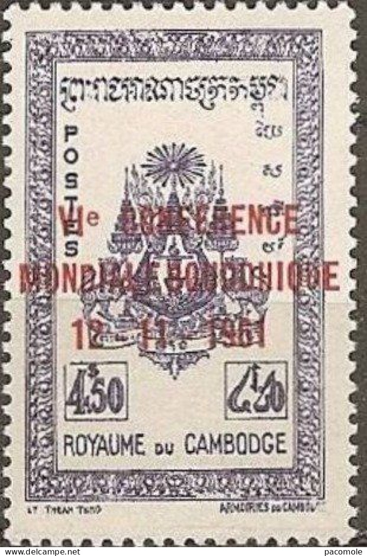 Cambodge - 1961 - Conférence Mondiale Bouddhique - Cambodia