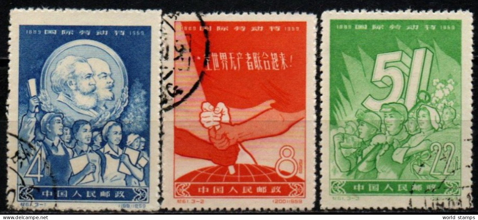 CHINE 1959 O - Usati