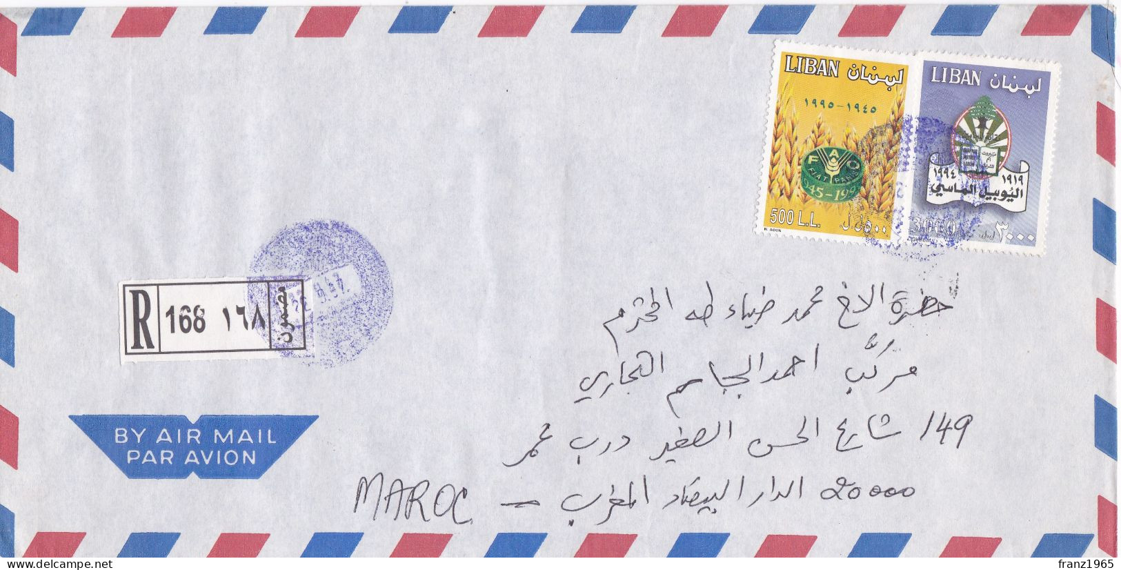 From Liban To Morocco - 1997 - Lebanon