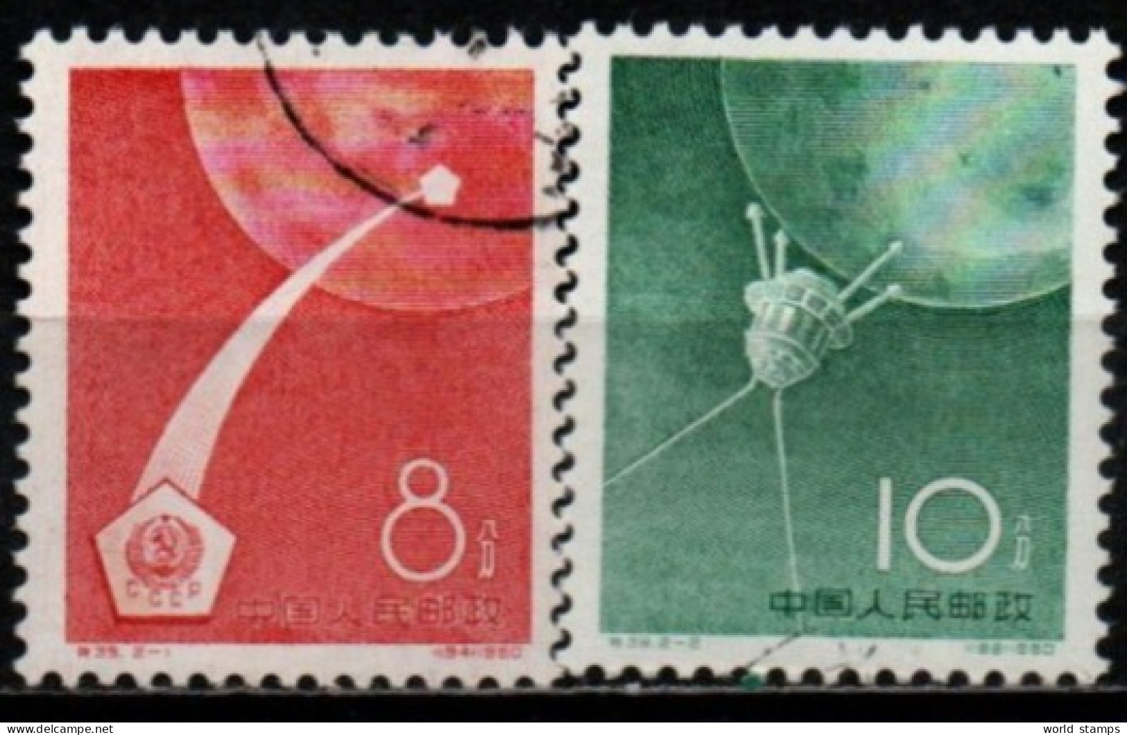 CHINE 1960 O - Usati