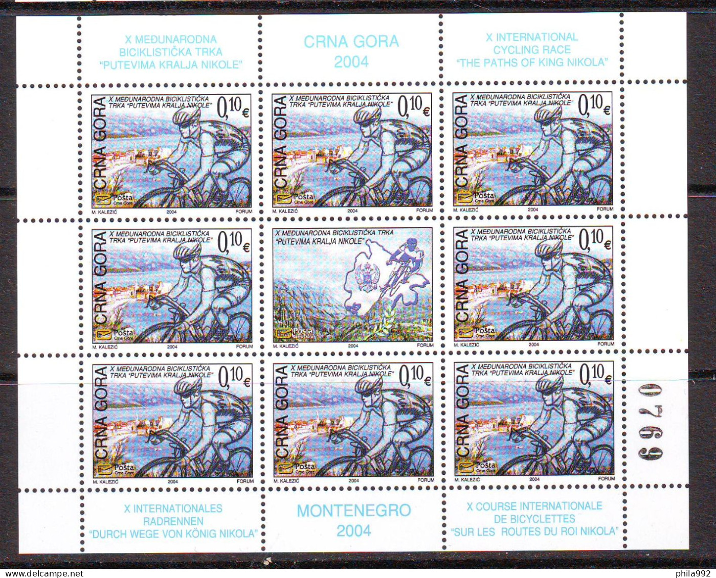 Montenegro 2004  X International Cycling Race "The Paths Of King Nikola" Mini Sheet MNH - Montenegro