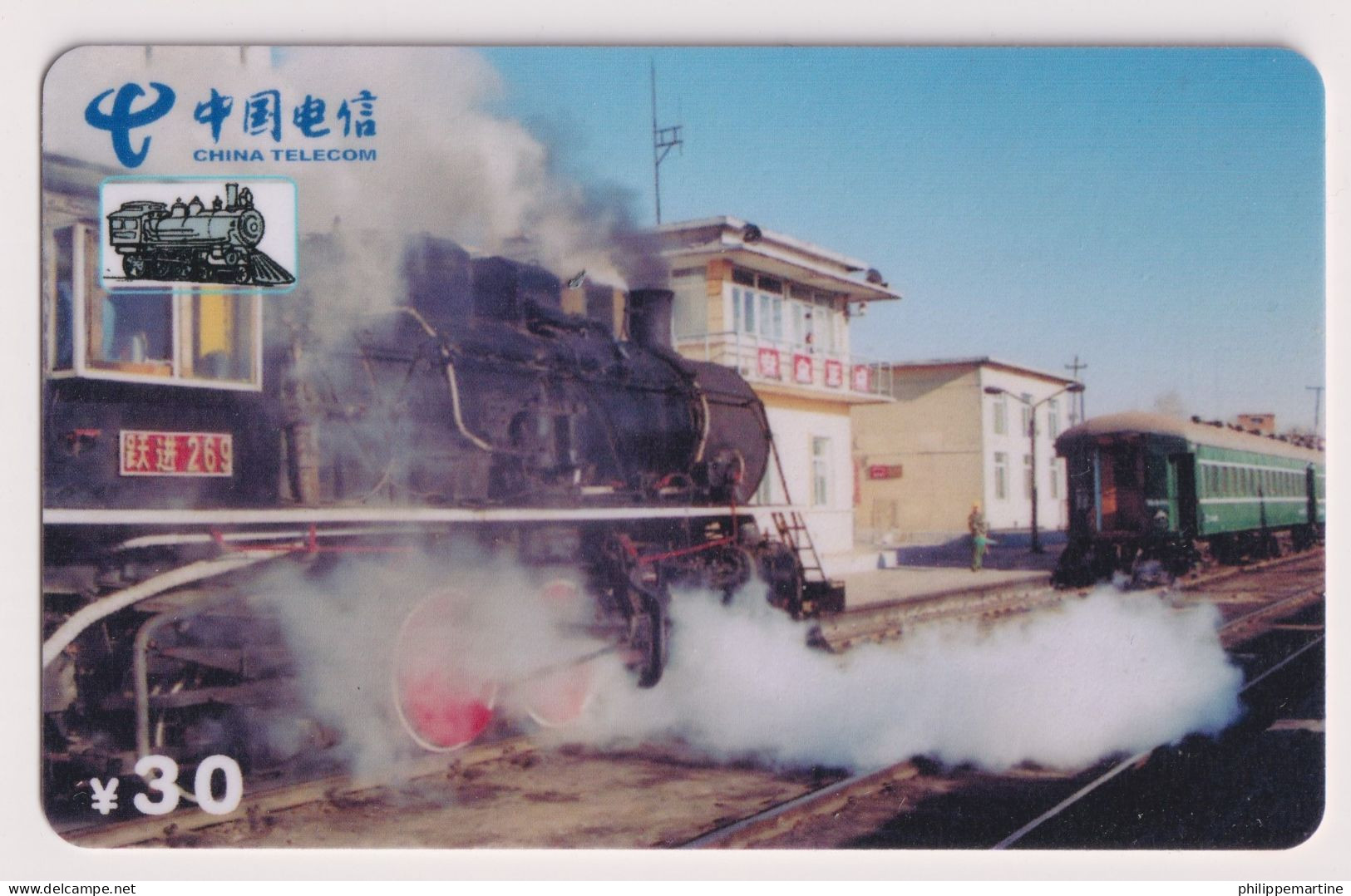 Télécarte China Telecom : Train - Eisenbahnen