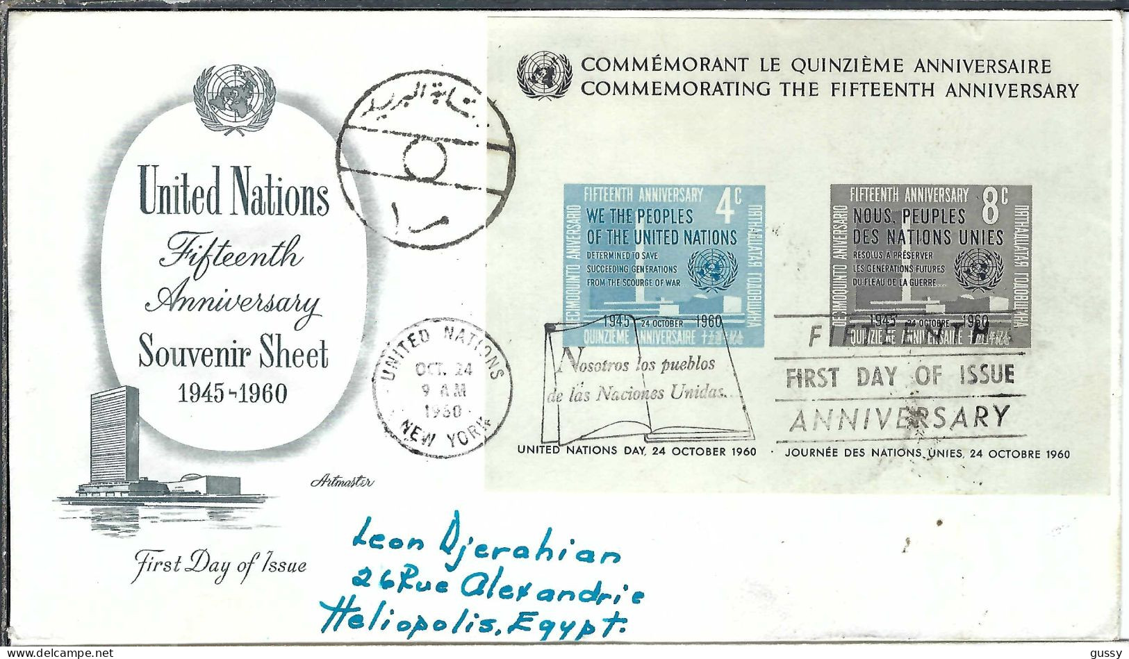 NATIONS UNIES 1960: LSC De New York Pour Heliopolis (Egypte) - Cartas & Documentos