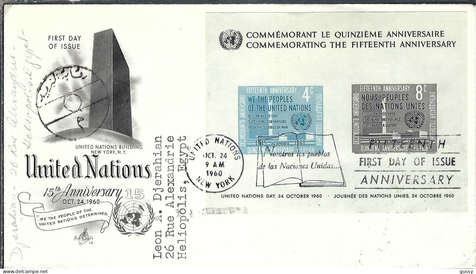 NATIONS UNIES 1960: LSC De New York Pour Heliopolis (Egypte) - Lettres & Documents