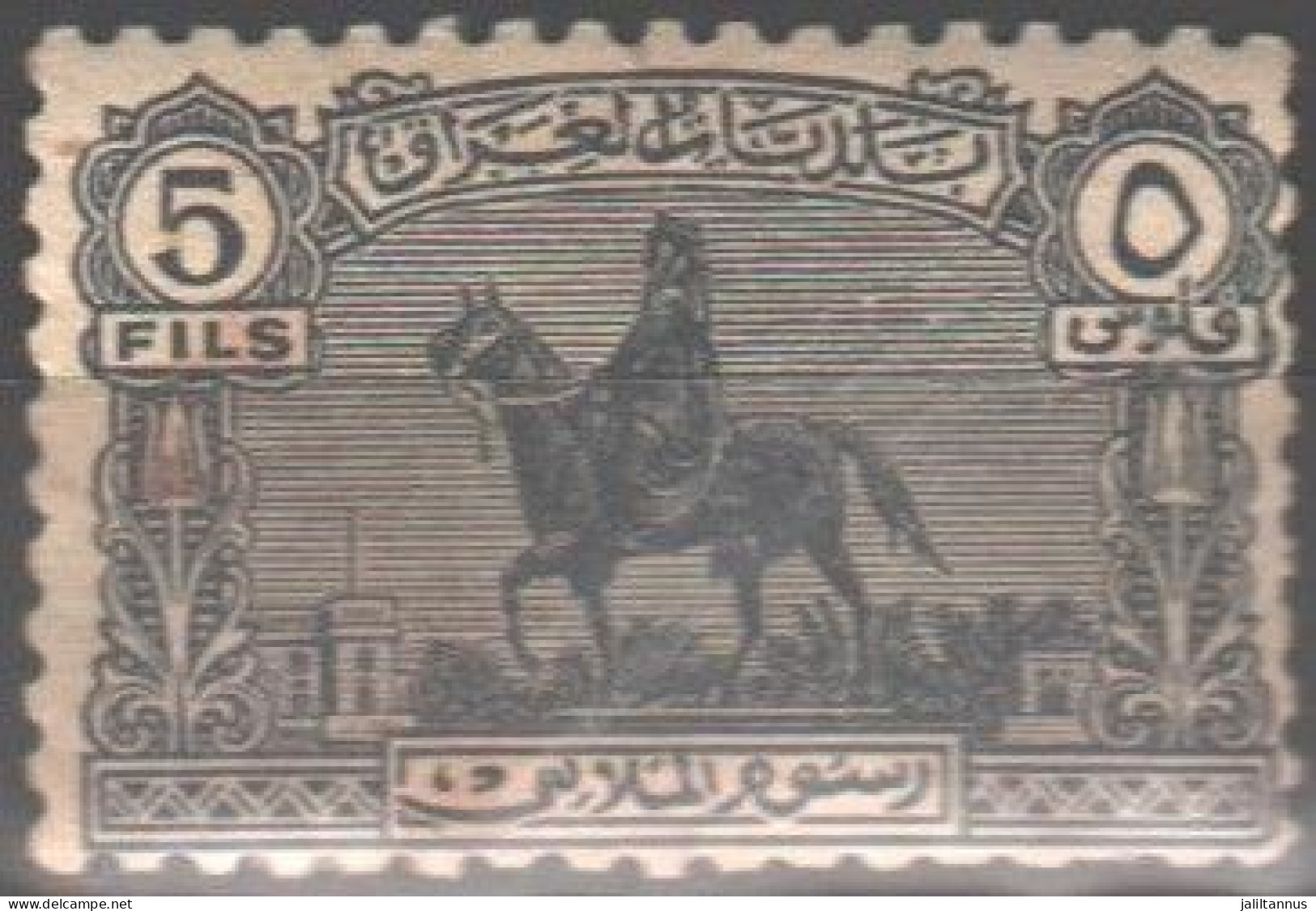 IRAQ -   TAX 5 FILS - Irak