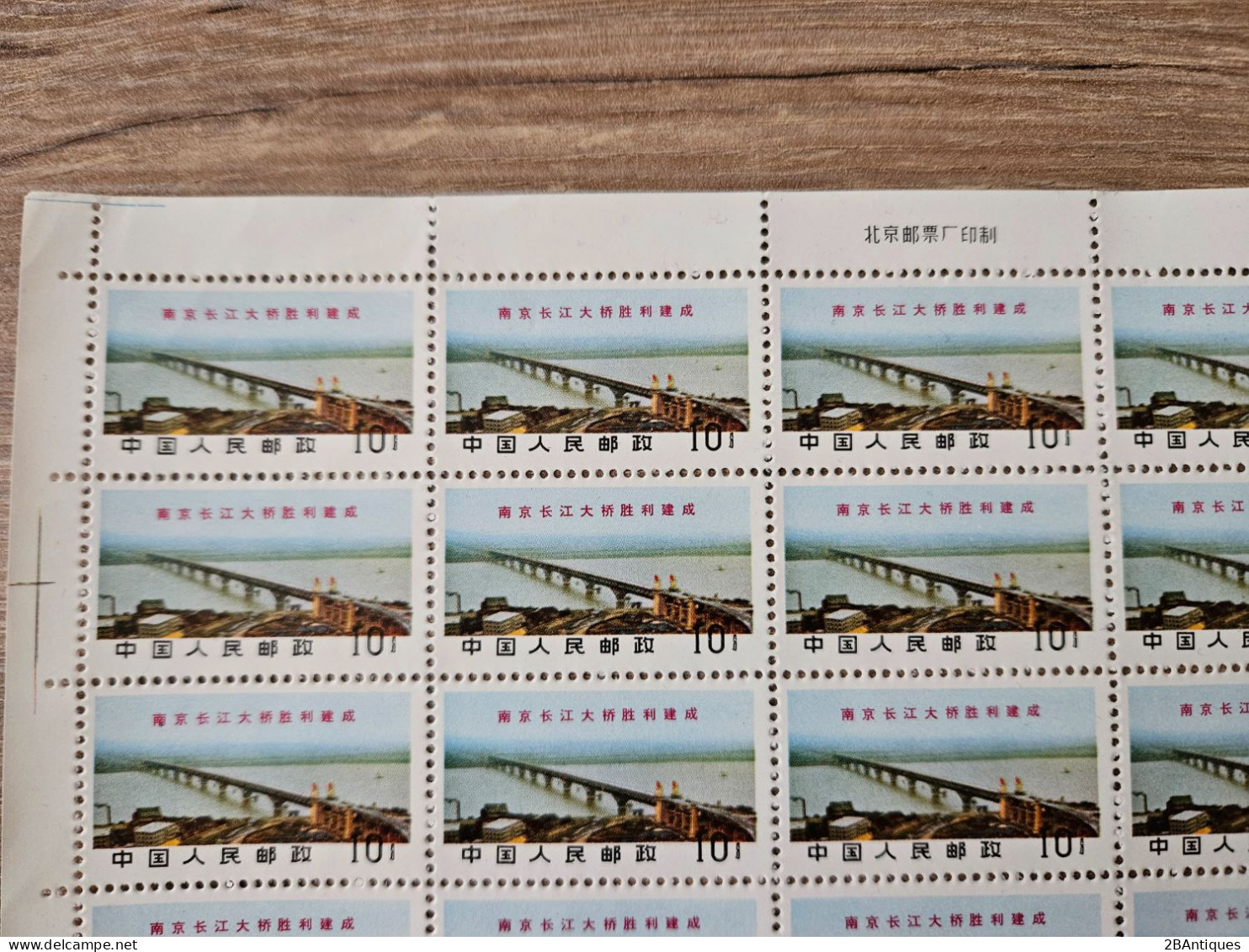 PR CHINA 1969 - COMPLETE SHEET MNH** 100 Stamps - Nuevos