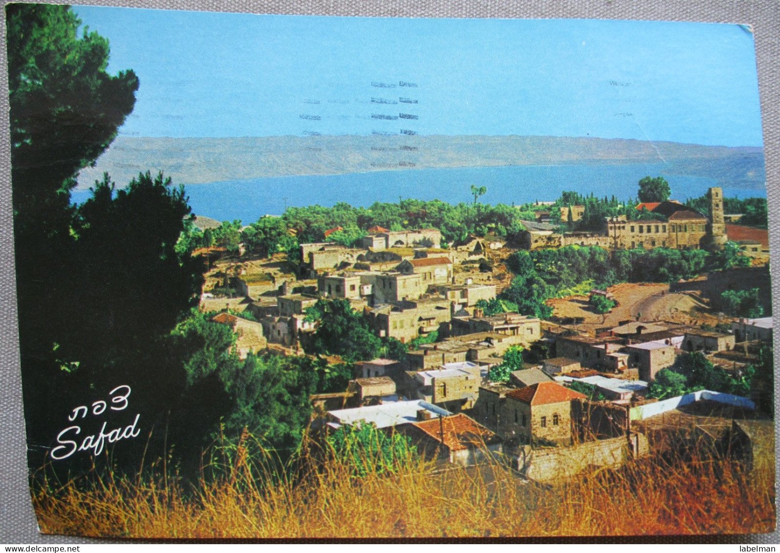 ISRAEL SAFAD CANAAN ARTIST COLONY GALILEE POSTCARD CARD ANSICHTSKARTE CARTOLINA CARTE POSTALE POSTKARTE - Israel