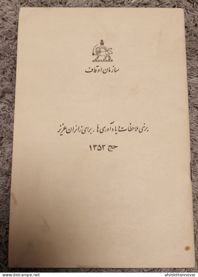 Iran  Persian Pahlavi دفترچه حج سال 1352Hajj Booklet 1973 - Old Books