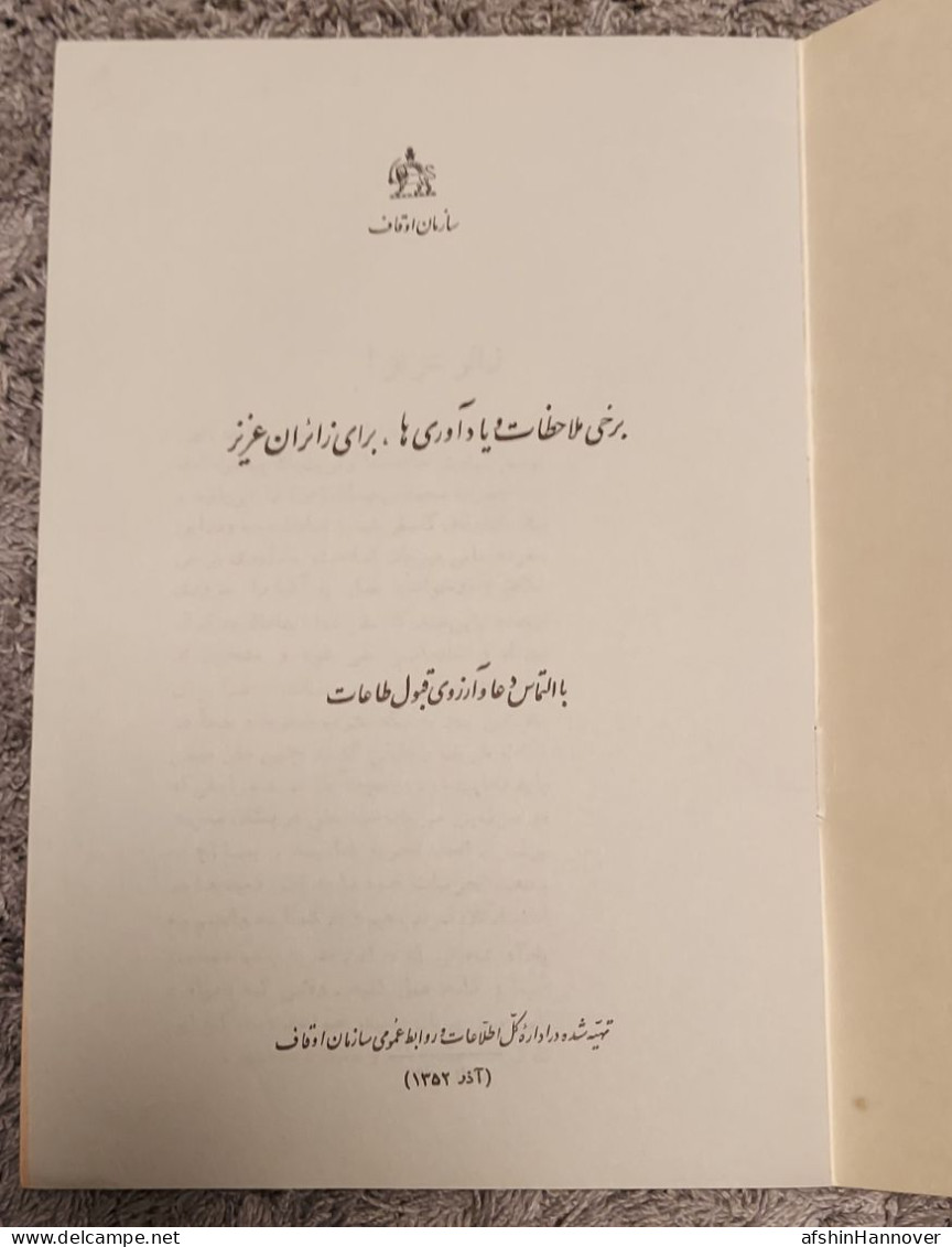 Iran  Persian Pahlavi دفترچه حج سال 1352Hajj Booklet 1973 - Libros Antiguos Y De Colección