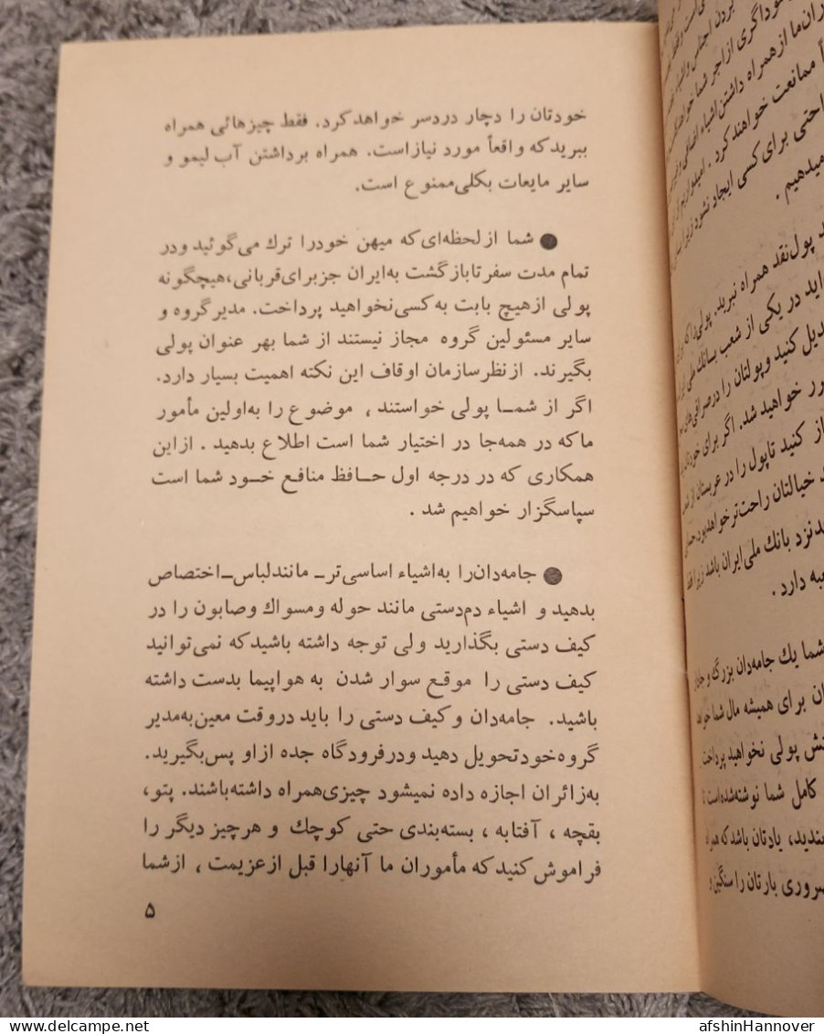 Iran  Persian Pahlavi دفترچه حج سال 1352Hajj Booklet 1973 - Alte Bücher