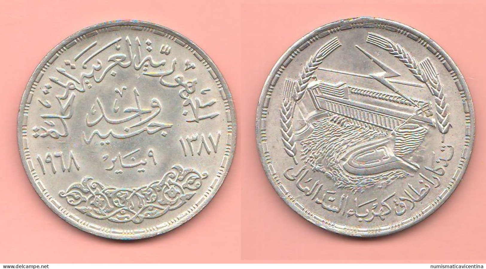 Egypt Pound 1968 AH 1367 Dam Aswan Silver Coin - Egipto