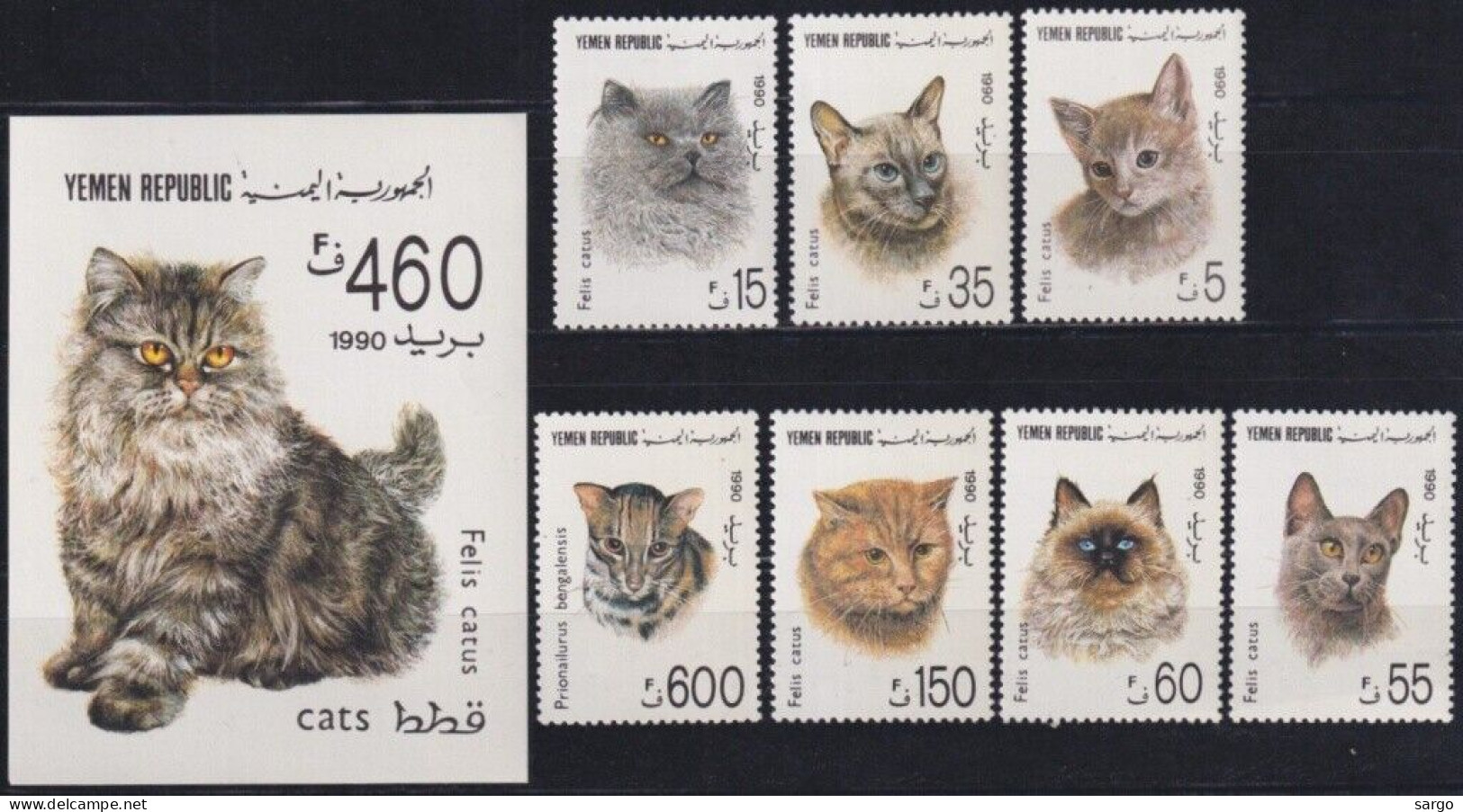 YEMEN- 1990 - FAUNA - ANIMALS -  CAT - CATS - GATTI - 8 V - MNH - - Katten