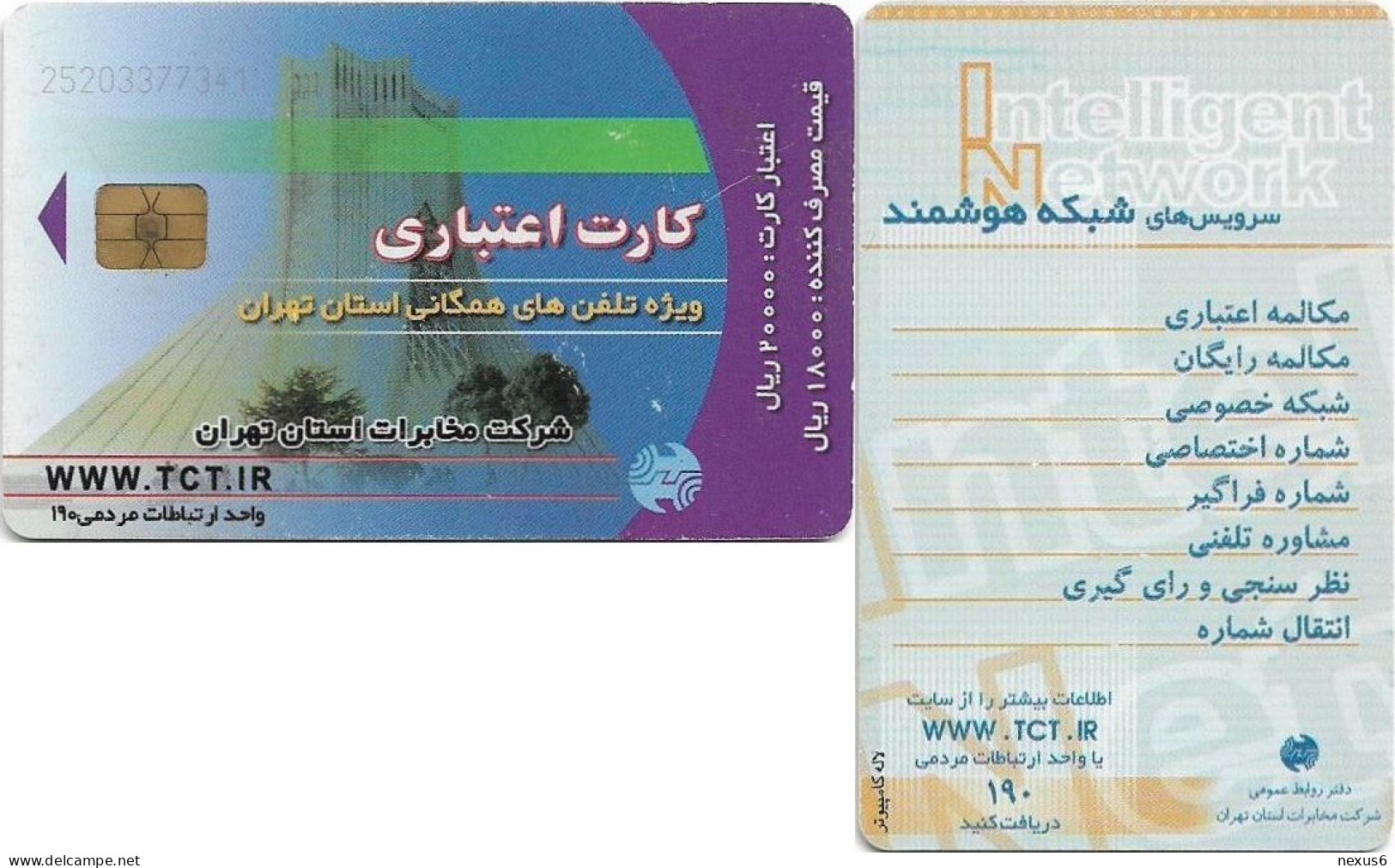 Iran - TCT - Intelligent Network 2, Laser Cn.2520, Chip IN4, Used - Irán