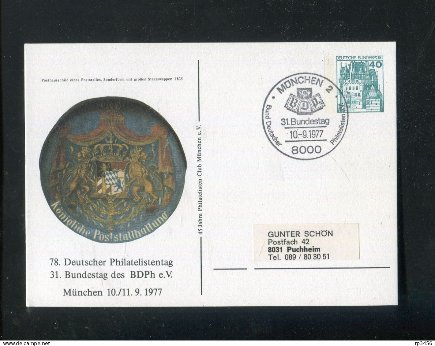 "BUNDESREPUBLIK DEUTSCHLAND" 1977, Privat-Postkarte "Koenigliche Poststallhaltung" SSt. "MUENCHEN" (R1045) - Postales Privados - Usados