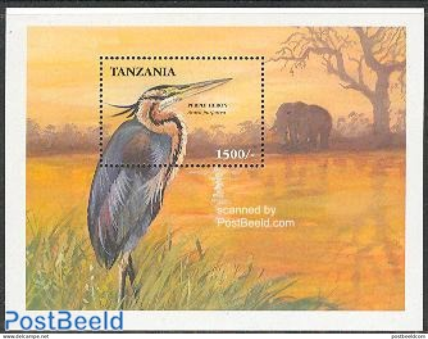 Tanzania 1999 Purple Heron S/s, Mint NH, Nature - Birds - Storks - Tanzanie (1964-...)