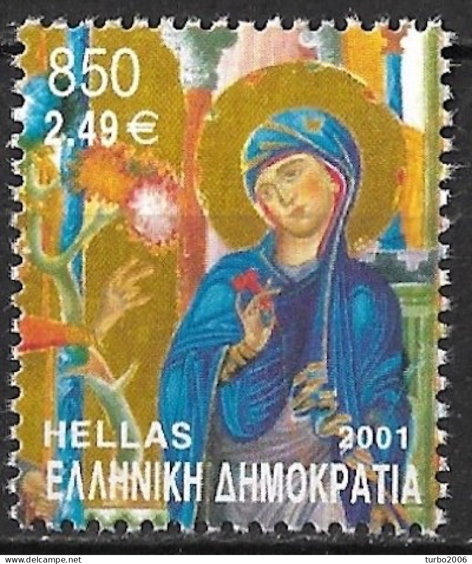 GREECE 2001 1700 Years Christianity In Armenia Single Stamp 850 Dr/ € 2,49 From Minisheet Vl. B 18 A MNH - Unused Stamps