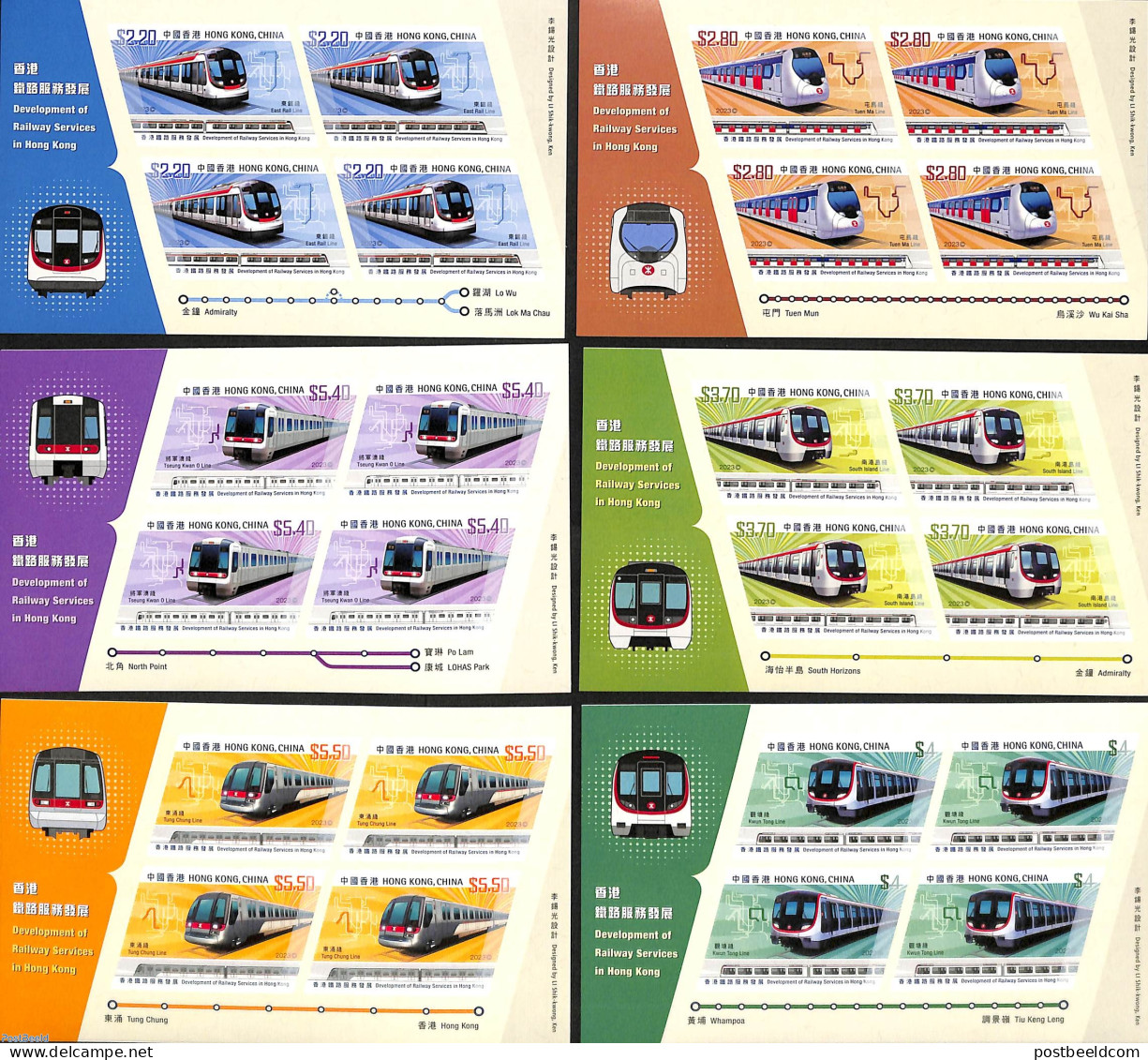 Hong Kong 2023 Development Of Railway Systems 6 M/s S-a, Mint NH, Transport - Railways - Unused Stamps