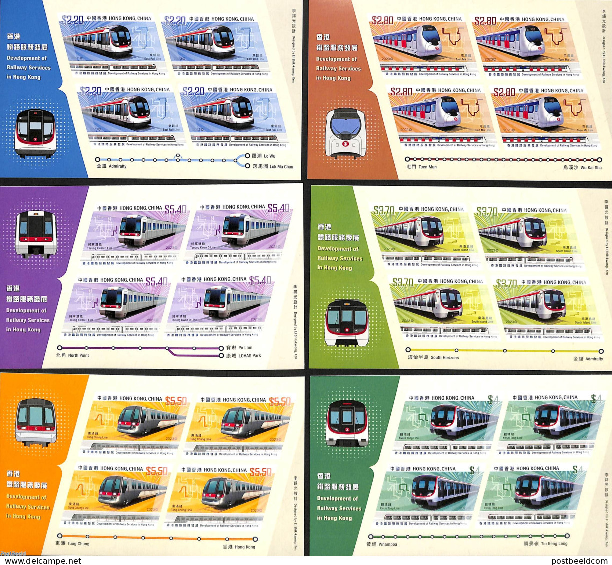 Hong Kong 2023 Development Of Railway Systems 6 M/s S-a, Mint NH, Transport - Railways - Ungebraucht