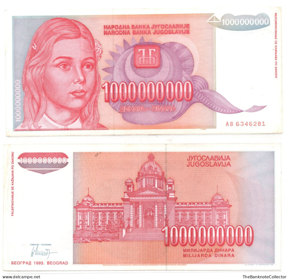 Yugoslavia 1000,000,000 (1  Billion) Dinara 1993 P-126 EF-AUNC - Jugoslawien