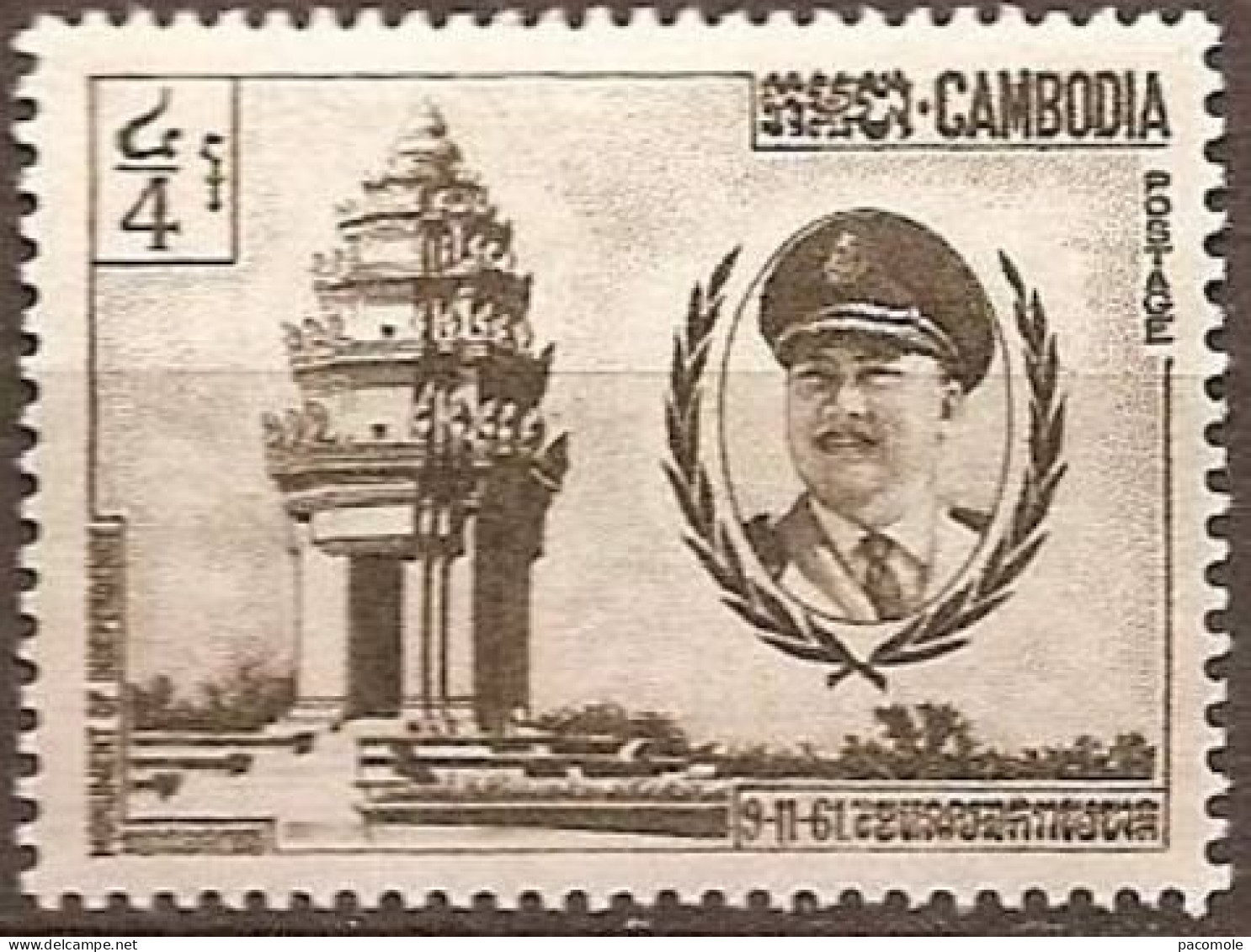 Cambodge - Journée De L'indépendance - Inauguration Monument - Cambodia