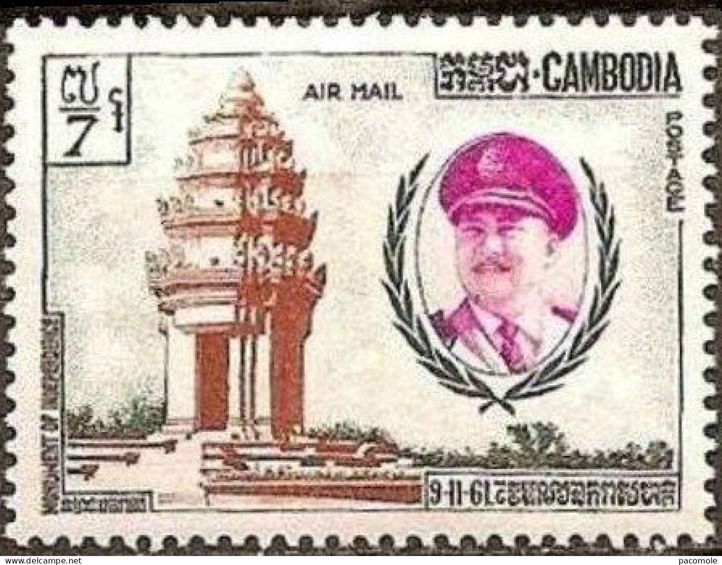 Cambodge - Journée De L'indépendance - Inauguration Monument - Camboya