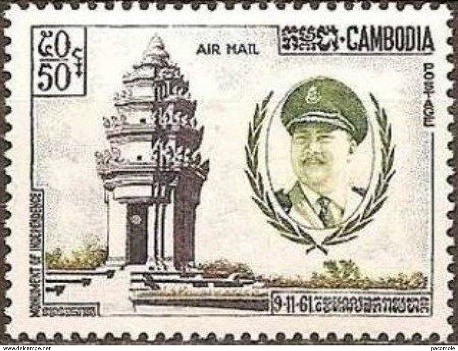 Cambodge - Journée De L'indépendance - Inauguration Monument - Cambodia