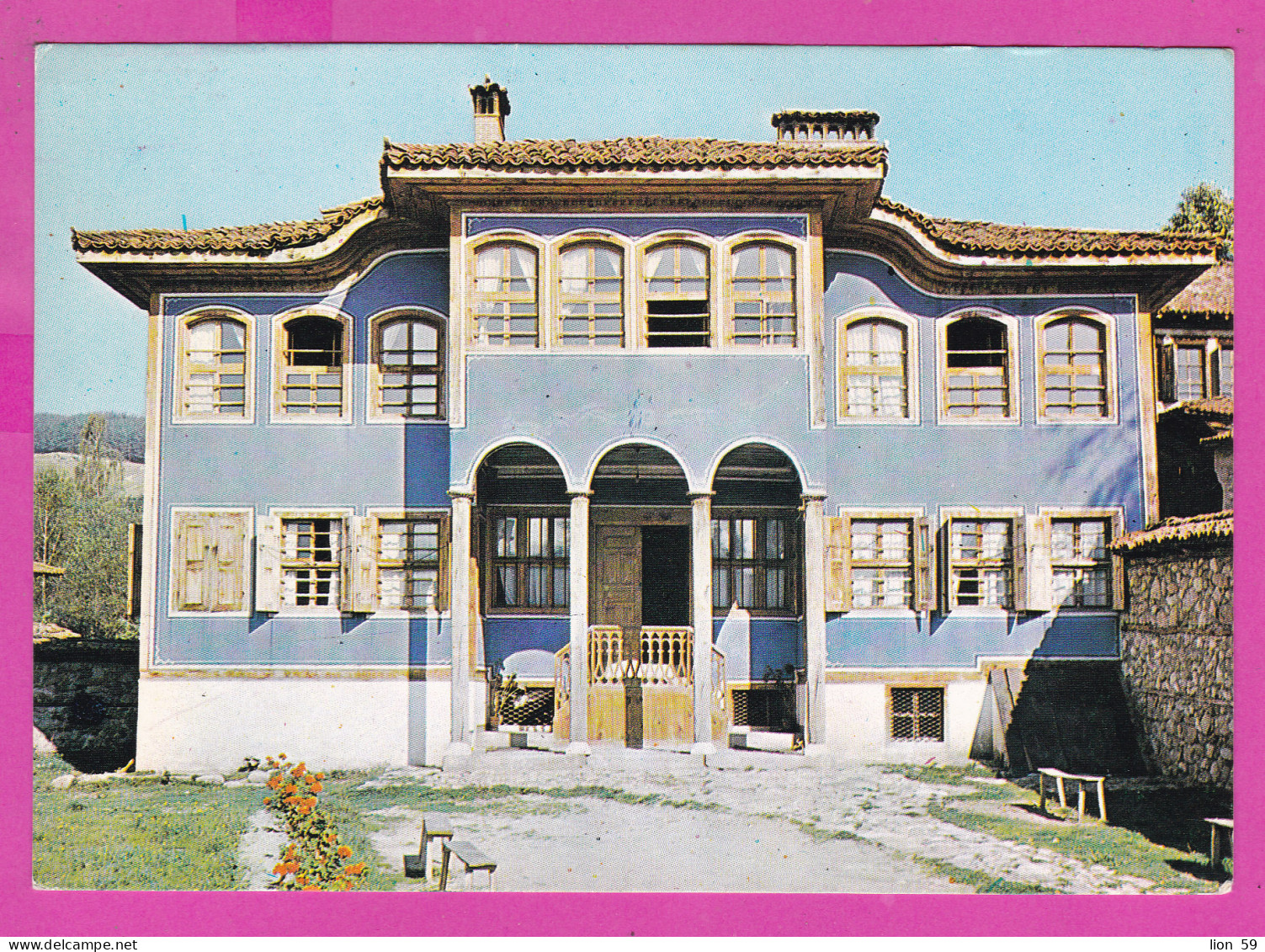 310679 / Bulgaria - Koprivshtitsa - Museum  "Kantardzhieva" House Renaissance Architecture 1980 PC Septemvri Bulgarie  - Museum