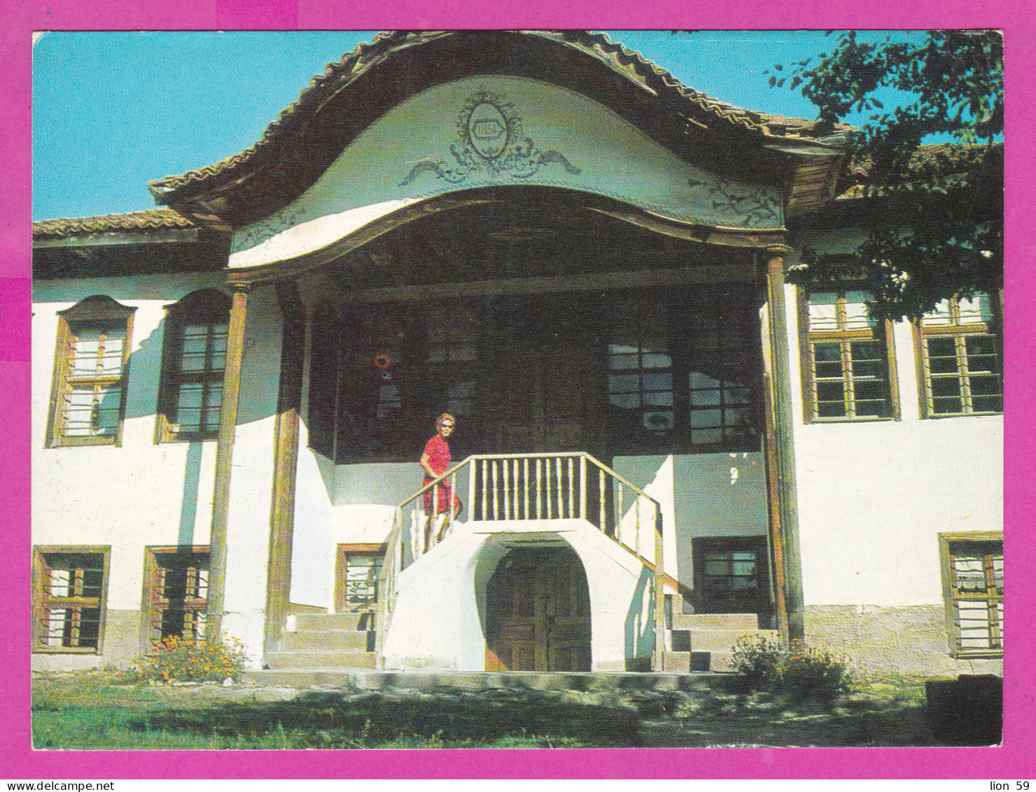 310680 / Bulgaria - Koprivshtitsa - Museum  "Lyutovata" House Renaissance Architecture 1979 PC Septemvri Bulgarie  - Musei