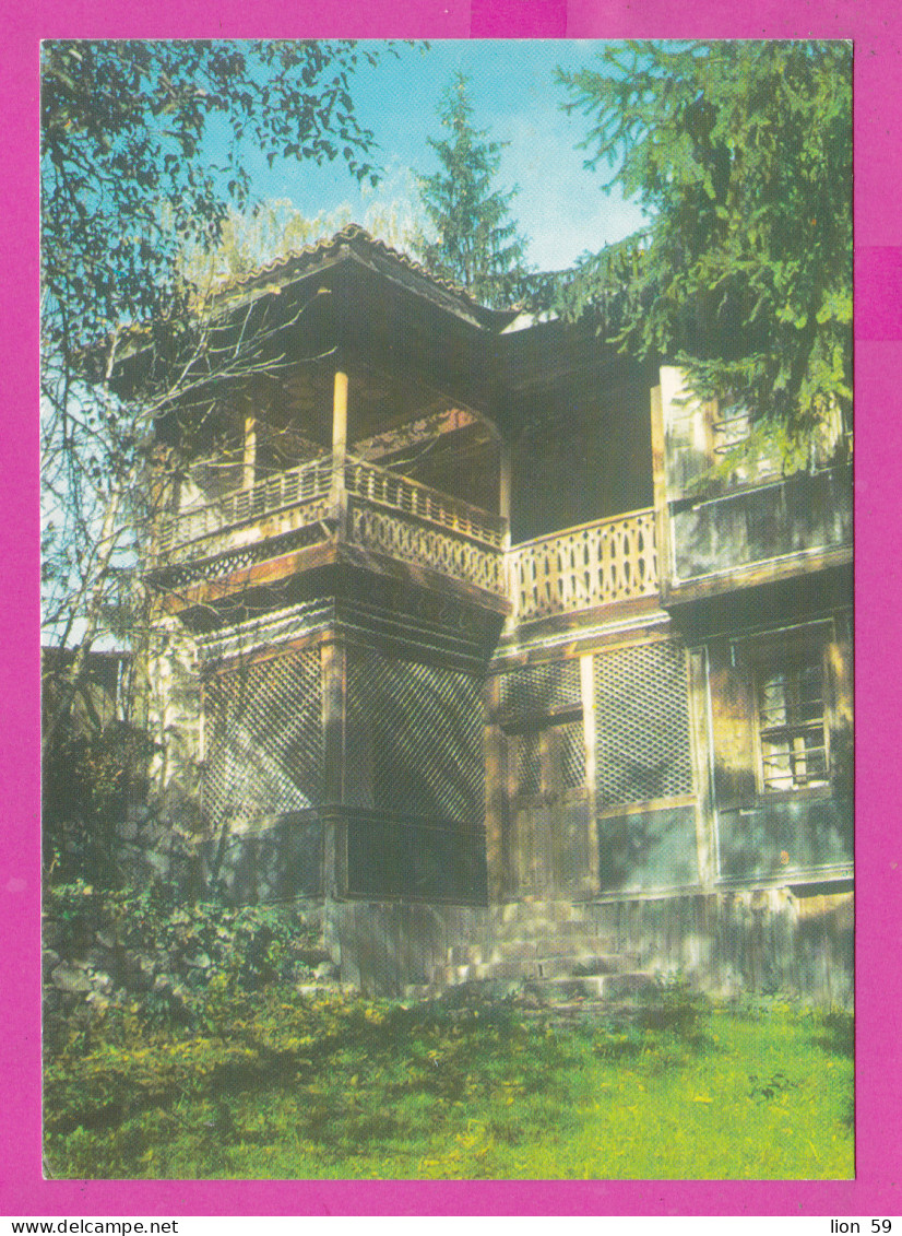 310685 / Bulgaria - Koprivshtitsa - Museum  "Markova" House Renaissance Architecture 1978 PC Septemvri Bulgarie  - Musées