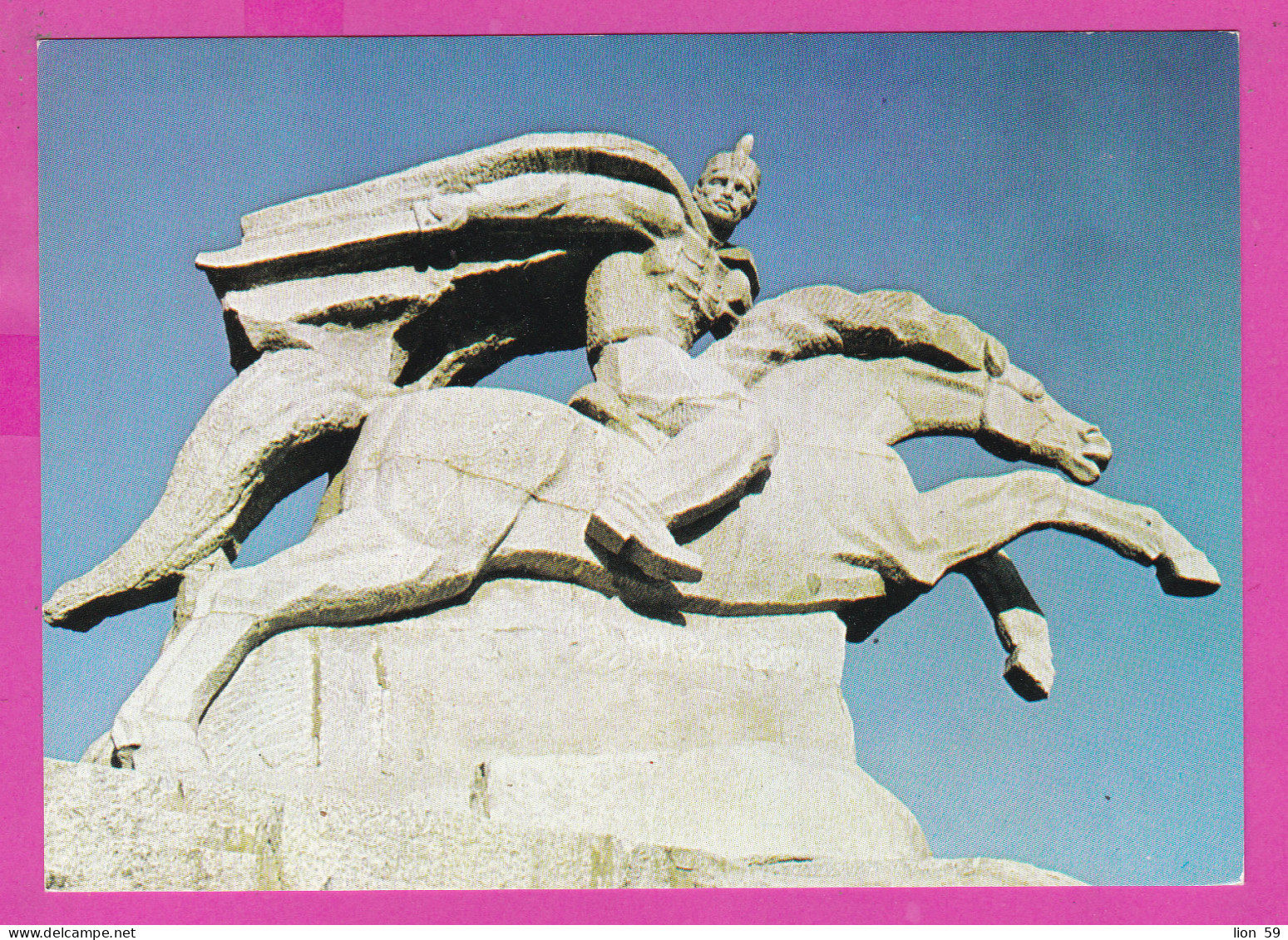 310690 / Bulgaria - Koprivshtitsa - Monument “Georgi Benkovski” Horseman - Revolutionary 1984 PC Septemvri  Bulgarie - Monumenten