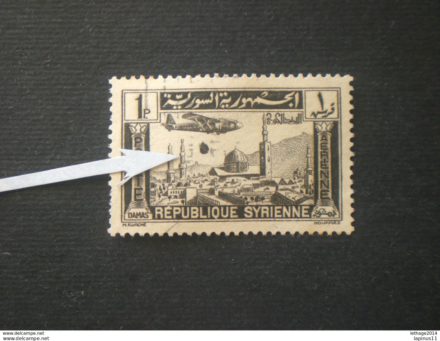 SYRIA SYRIE SIRIA 1937 AIRMAIL VILLES AVION VARIETE ERROR Black, Natural, Color Printing Point - Syria